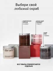 Набор соляных скрабов для тела «Кокос» - Фото 7