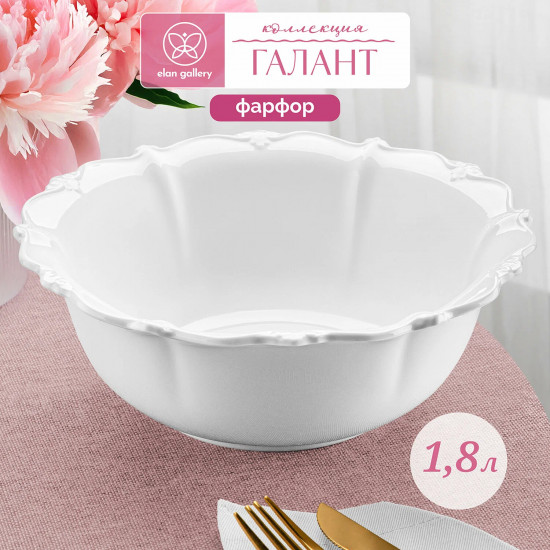 Салатник «Галант»