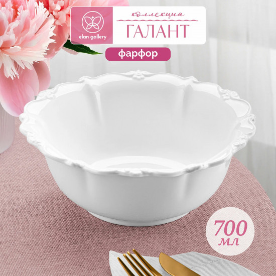 Салатник «Галант»