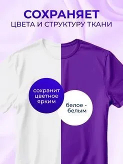 Гель-концентрат для стирки универсальный «Лаванда»
