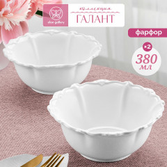 Набор салатников «Галант» - Фото 4