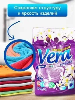Порошок стиральный «Universal Automat»