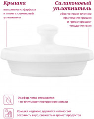 Банка для хранения «Галант» - Фото 3