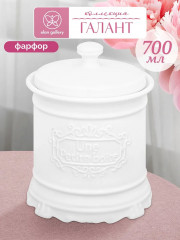 Банка для хранения «Галант» - Фото 4