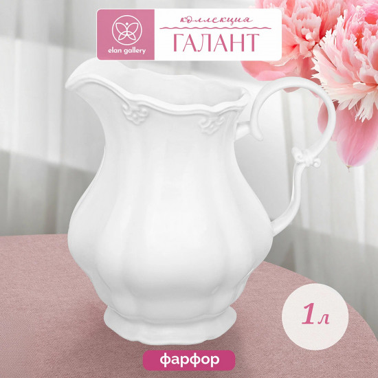 Кувшин «Галант»