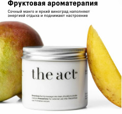 Набор твердых масел «Манго и виноград» - Фото 2