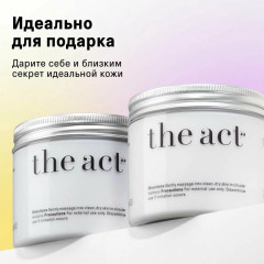 Набор твердых масел «Манго и виноград» - Фото 4