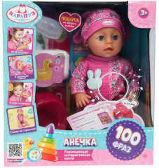 Интерактивный пупс «Анечка» - Фото 1