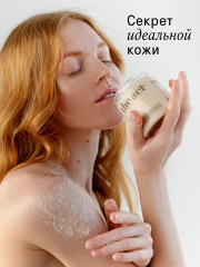 Набор соляных скрабов «Кокос» - Фото 2