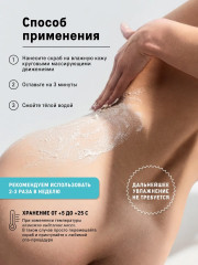 Набор соляных скрабов «Кокос» - Фото 4