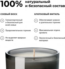 Свеча ароматическая «Pear Crush» - Фото 3