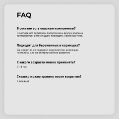 Свеча ароматическая «Pear Crush» - Фото 5