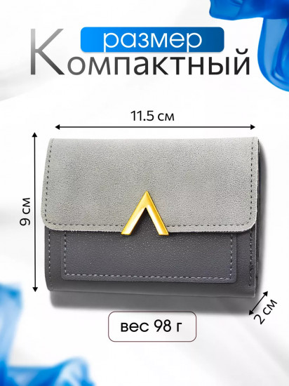 Кошелек женский