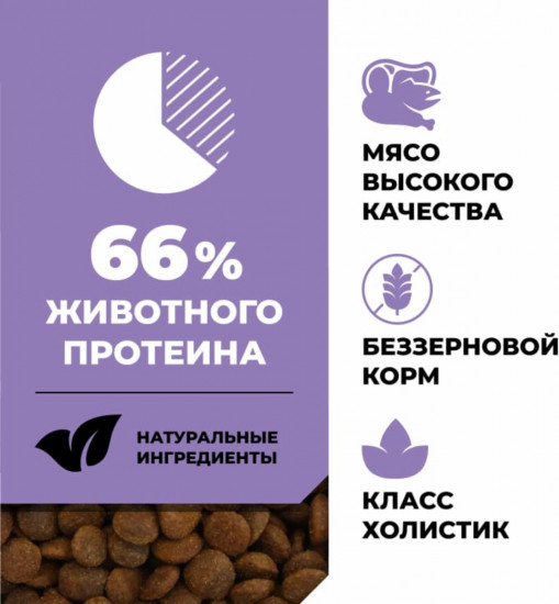 Корм полнорационный беззерновой для взрослых собак с курицей, индейкой, лососем и уткой «Adult 4 Meat Recipe»