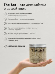 Соль для ванны магниевая - Фото 3