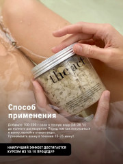 Соль для ванны магниевая - Фото 4