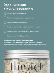 Соль для ванны магниевая - Фото 5