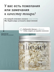 Соль для ванны магниевая - Фото 6