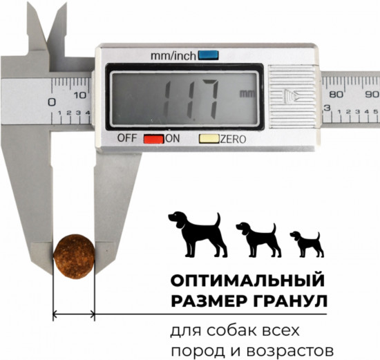 Корм полнорационный беззерновой для щенков и собак с чувствительным пищеварением с индейкой «Turkey»