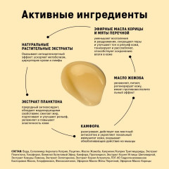 Обертывание для тела - Фото 6