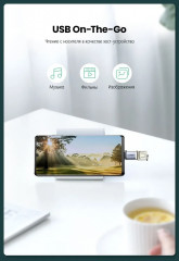 Переходник USB 3.1(m) Type C — USB 3.0(f) US270 - Фото 4