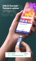 Переходник USB 3.1(m) Type C — USB 3.0(f) US270 - Фото 6