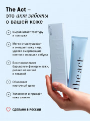 Скраб для лица с отшелушивающим действием - Фото 3