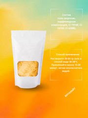 От всего сердца «От всего сердца» - Фото 8