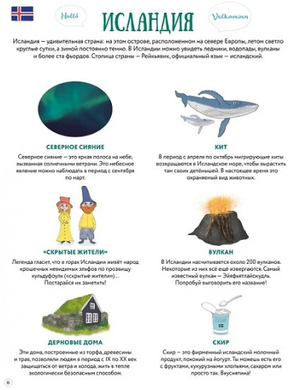 Прекрасные уголки мира