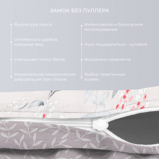 Комплект постельного белья «Адрия»