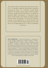 Бешеные деньги. Исповедь валютного трейдера - Фото 1