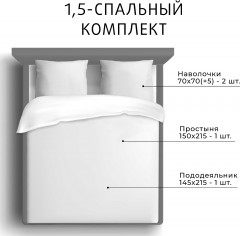 Комплект постельного белья «Беатрис» - Фото 9