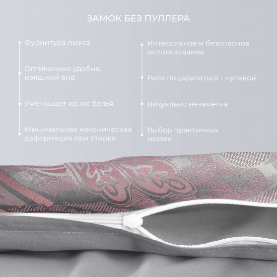 Комплект постельного белья «Беатрис»