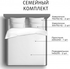 Комплект постельного белья «Мерлетто» - Фото 9