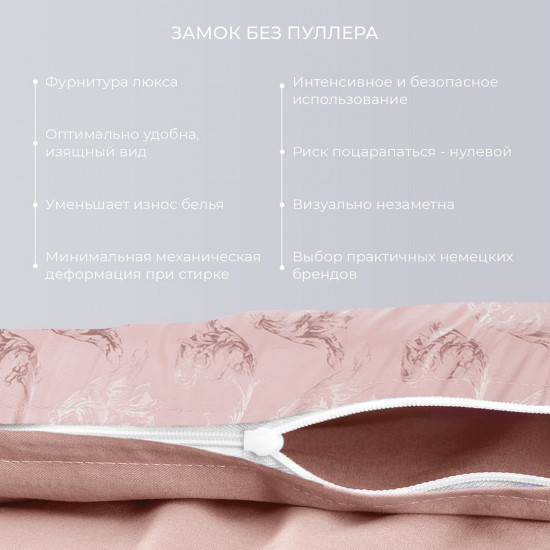 Комплект постельного белья «Джульетта»