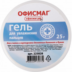 Гель для увлажнения пальцев антибактериальный - Фото 2