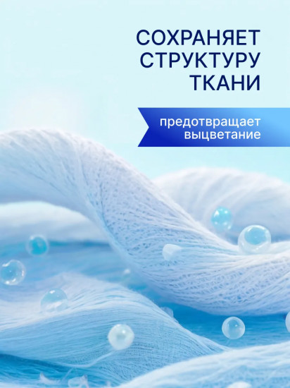 Кондиционер-ополаскиватель для белья «Детский»