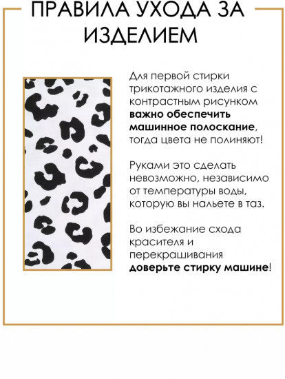 Леггинсы для девочек