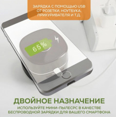 Мини-пылесос настольный с беспроводной зарядкой - Фото 1
