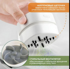 Мини-пылесос настольный с беспроводной зарядкой - Фото 5