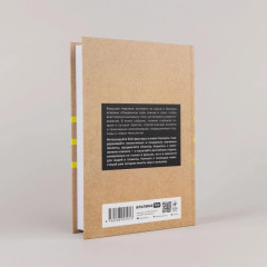 Устойчивое инвестирование. Навигатор по миру ESG, ESG - Фото 3