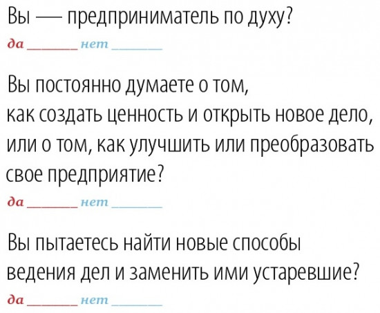 Построение бизнес-моделей. Настольная книга стратега и новатора