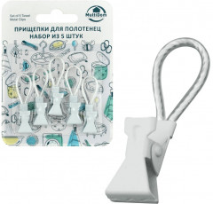 Набор прищепок для полотенец - Фото 4