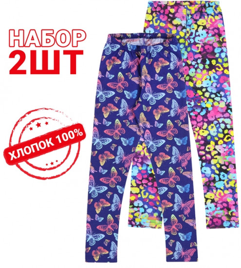Комплект легинсов для девочек