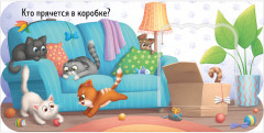 Котята - Фото 7