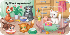 Котята - Фото 8