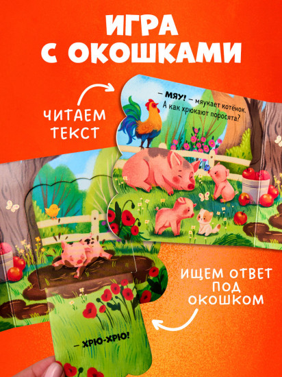 Ферма