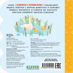 Ферма - Фото 12