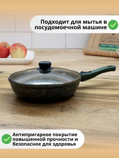 Сковорода с крышкой и съемной ручкой «Malachite»