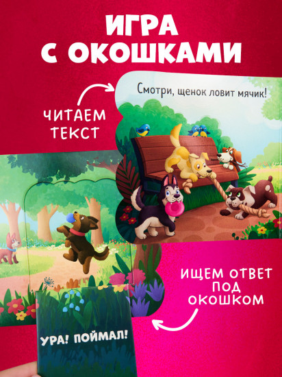 Щенки